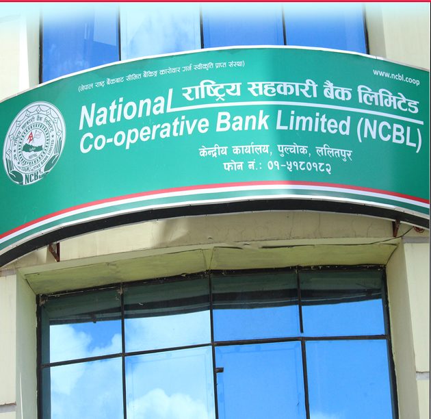 राष्ट्रिय सहकारी बैंकको निर्वाचन जेठ ९ गते हुने