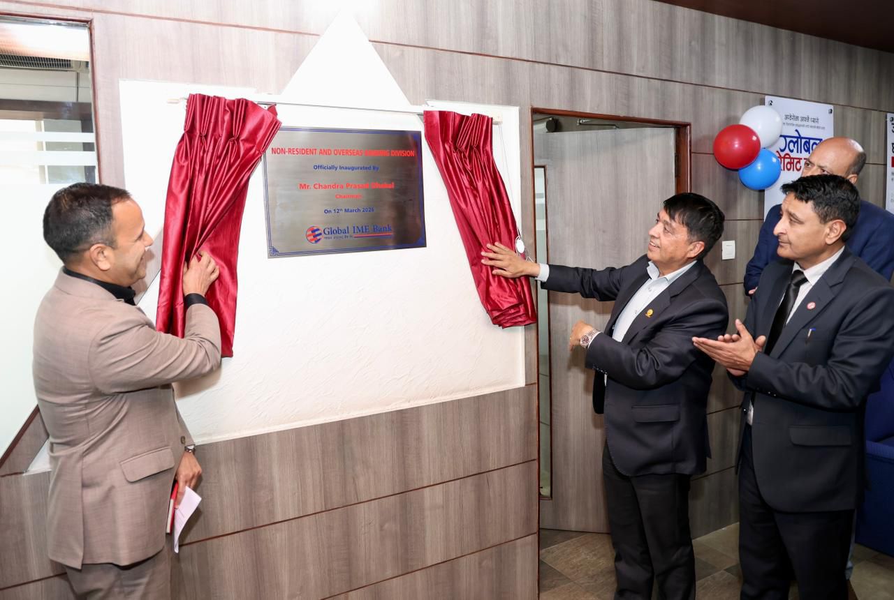 ग्लोबल आइएमई बैंकले विदेशमा रहेका नेपालीलाई एकद्वार प्रणालीमार्फत् पूर्ण बैंकिङ सेवा प्रदान गर्ने