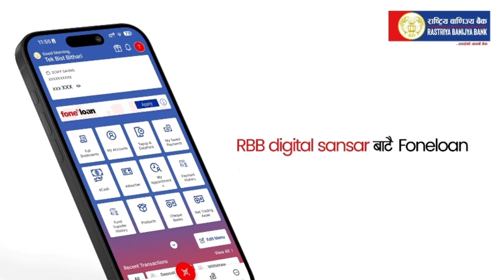राष्ट्रिय वाणिज्य बैंकको ‘आरबीबी फोनलोन’ सेवा सुरु, बिना धितो एक लाखसम्म कर्जा