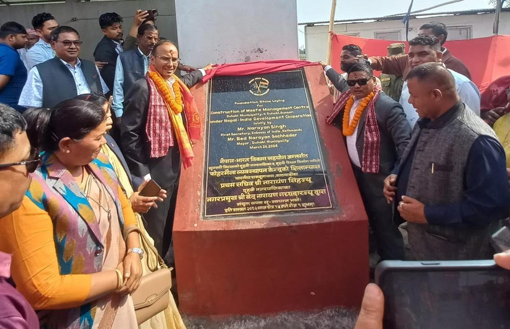 भारतको साढे १६ करोड सहयोगमा फोहर व्यवस्थापन केन्द्र बन्दै