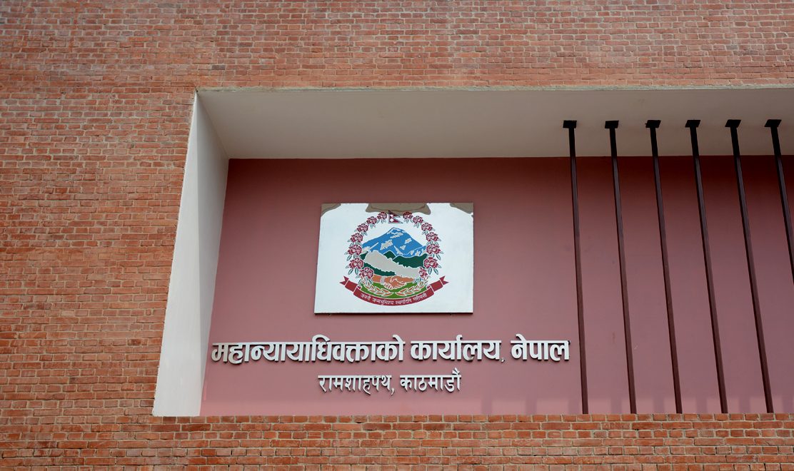 महान्यायाधिवक्ता कार्यालयको स्पष्टता : इन्टरनेट सेवामा थप शुल्क नलाग्ने, उपभोक्तालाई राहत