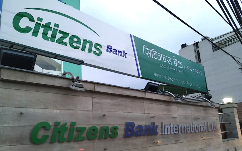 रविन्द्रमान सिंह प्रधान सिटिजन्स बैंकबाट बाहिरिने, बिक्रीमा राखे १५ करोडको सेयर