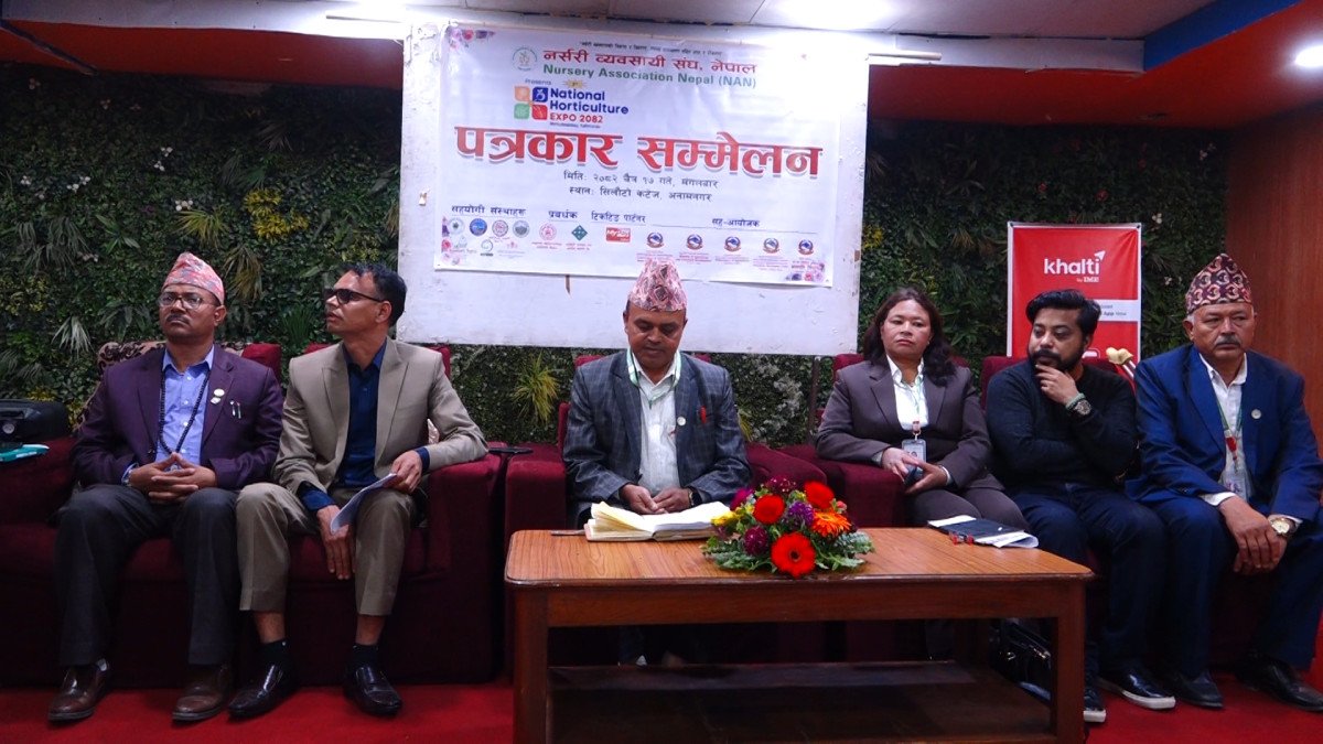 भृकुटीमण्डपमा तेस्रो नेशनल हर्टिकल्चर एक्स्पो हुने: ७ सय बढी प्रजातिका बिरुवा प्रदर्शनीमा राखिने