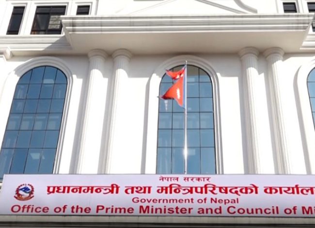 सरकारी कार्यालय प्रमुखलाई फोन उठाउन प्रधानमन्त्री कार्यालयको निर्देशन