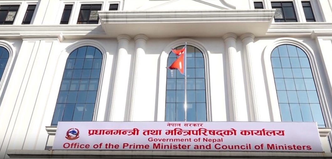 निजी क्षेत्र र गैरसरकारी संस्थामा निगरानी गरिँदै