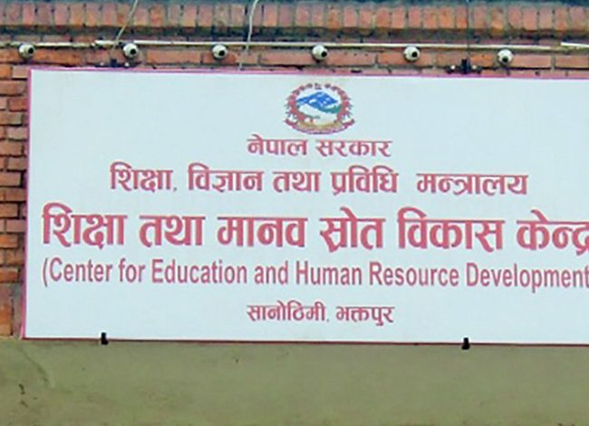 पोशाक र पाठ्यपुस्तक बिक्री गर्ने स्कूललाई कारबाही गर्न परिपत्र