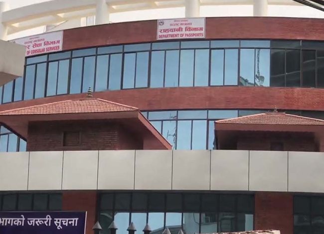 राहदानी विभाग अगाडि युवकले आफ्नै शरीरमा पेट्रोल छर्केर आगो लगाए