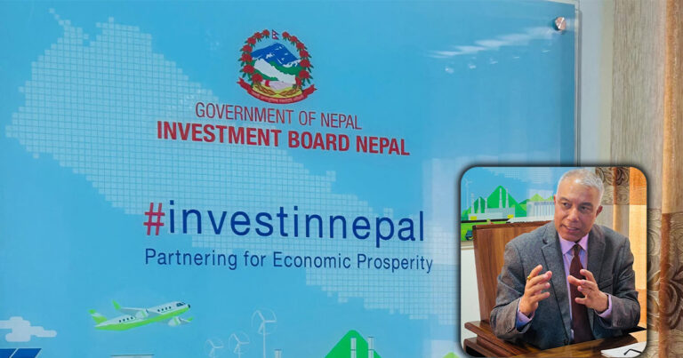 लगानी बोर्डद्वारा एकल बिन्दु सेवा केन्द्र सुरु, लगानीकर्ताले सिधै प्रस्ताव पेश गर्न सक्ने