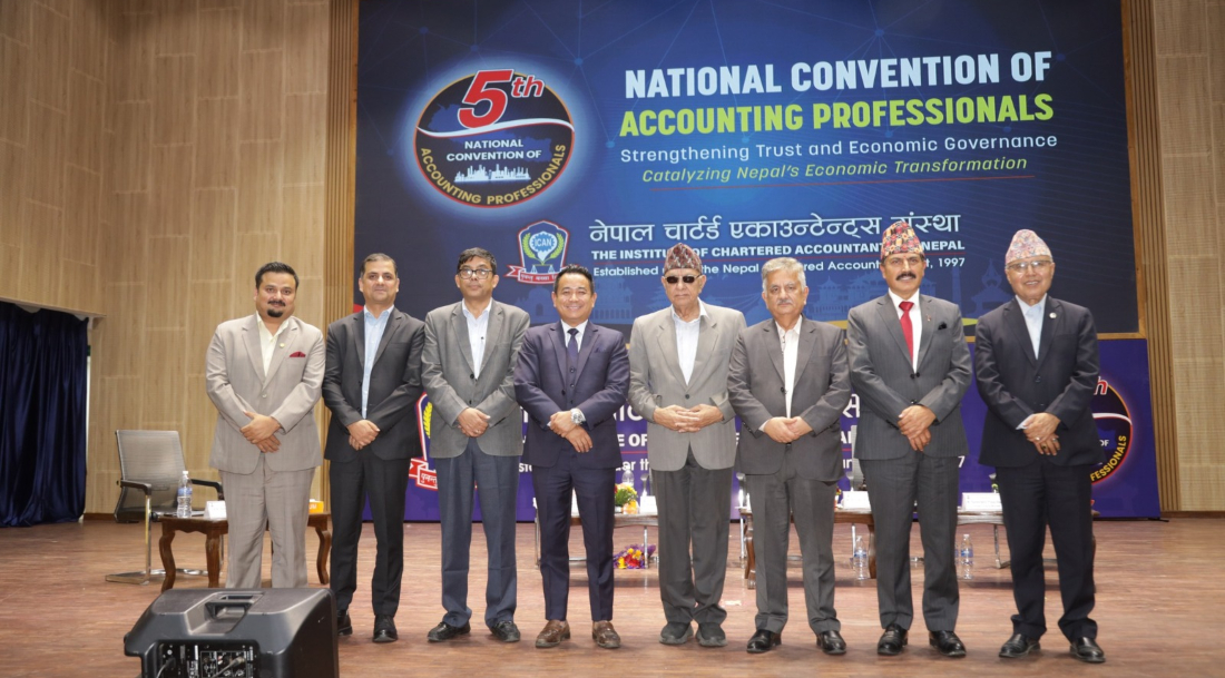 पाँचौं राष्ट्रिय लेखा व्यवसायी सम्मेलन सम्पन्न