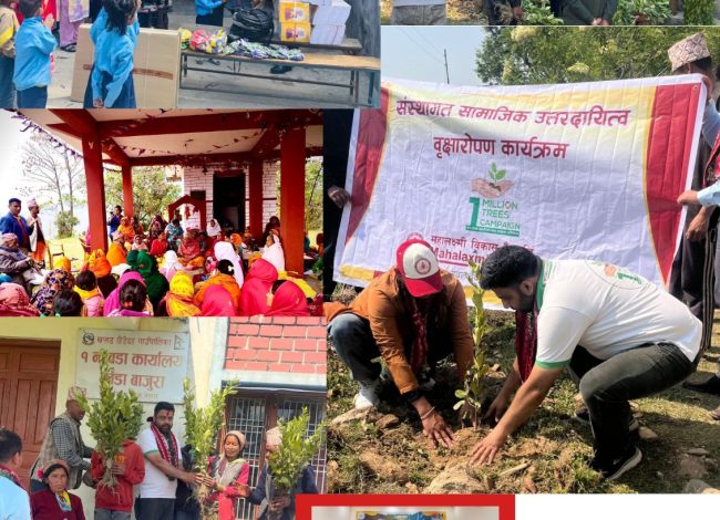 महालक्ष्मी विकास बैंकद्धारा विभिन्न संस्थागत सामाजिक उत्तरदायित्वका कार्यक्रमहरु सम्पन्न