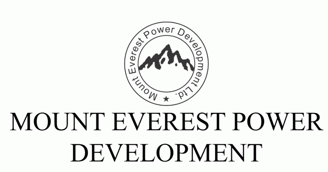 माउण्ट एभरेष्ट पावरको पहिलो चरणको आईपीओ आजदेखि