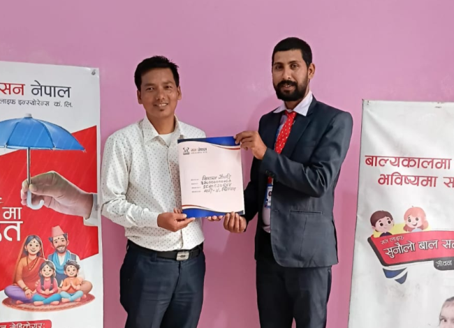 आफ्नो जन्मदिनको अवसरमा परिवारलाई सन लाइफ नबिन आजीबन आर्थिक सुरक्षा उपहार