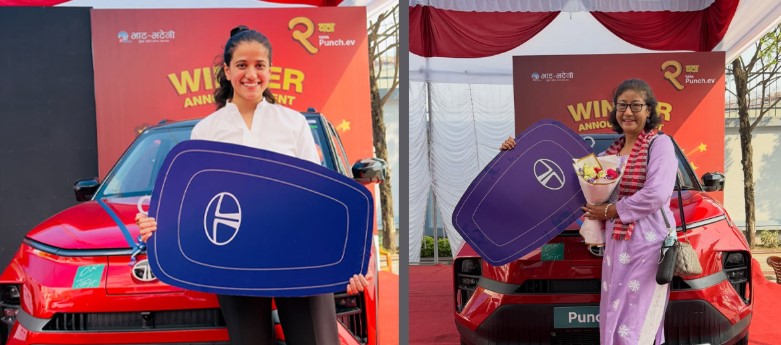 भाटभाटेनीमा सामान खरिद गरेका दुईजनाले जिते टाटा पन्च ईभी