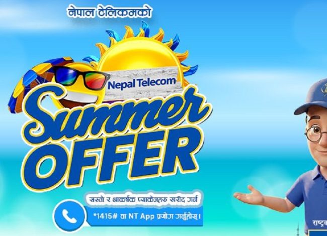 नेपाल टेलिकमले ल्यायो ‘समर अफर’
