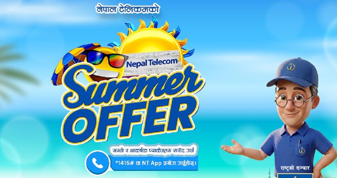 नेपाल टेलिकमले ल्यायो ‘समर अफर’