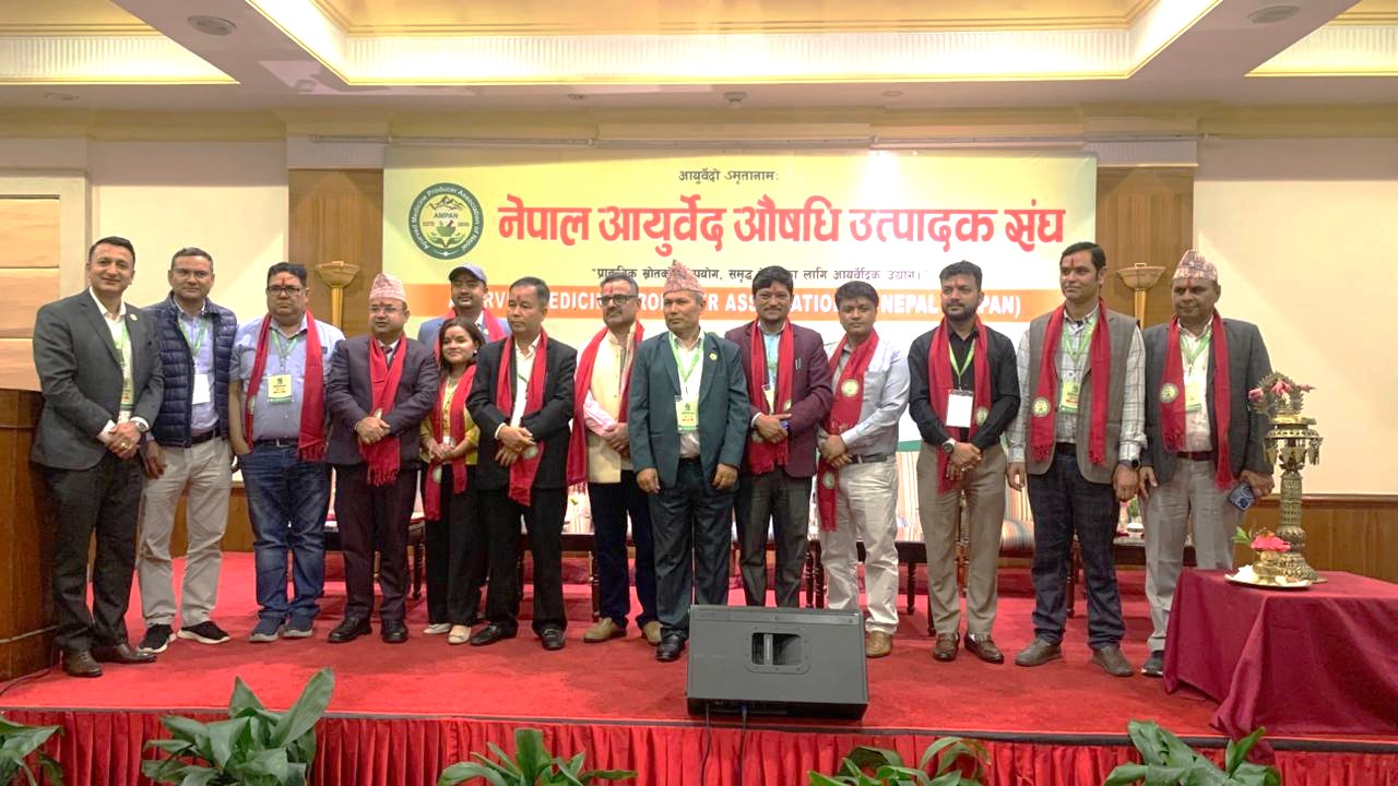 आयुर्वेदिक औषधि उत्पादक संघको नयाँ कार्यसमिति चयन, अध्यक्षमा शाक्य