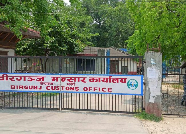 वीरगन्ज हुँदै ६ खर्ब ९४ अर्बको वस्तु तथा सामान आयात