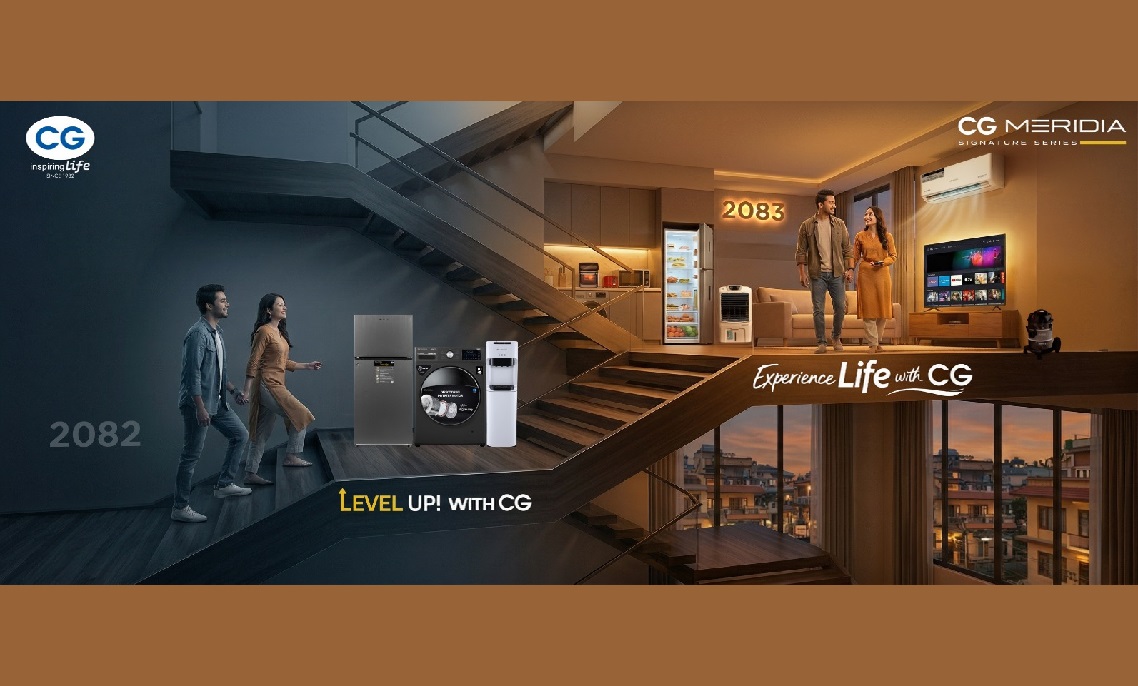 सीजीको वार्षिक अभियान