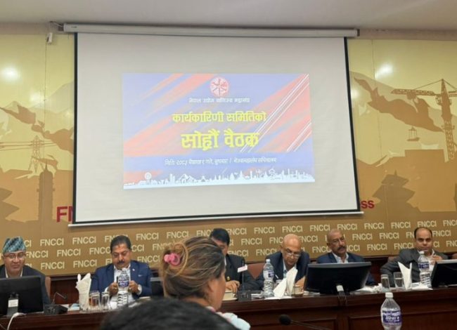 महासंघले मध्यमार्गी बाटोबाट टुङ्ग्यायो सदस्यता विवाद