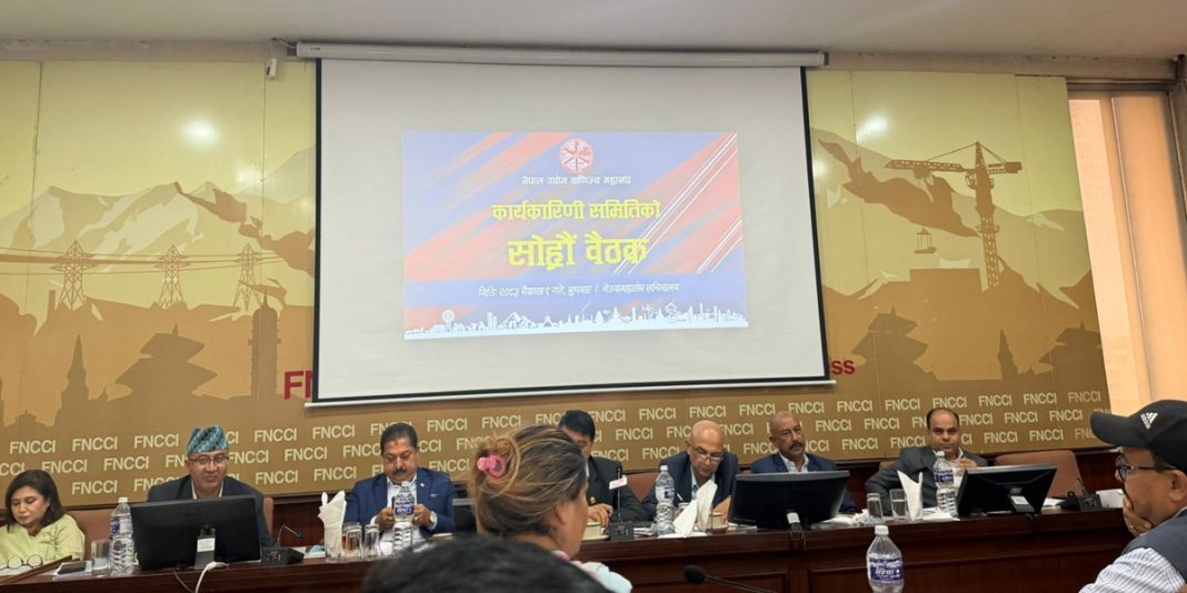 महासंघले मध्यमार्गी बाटोबाट टुङ्ग्यायो सदस्यता विवाद