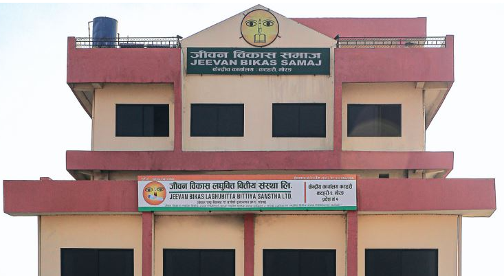 जीवन विकास लघुवित्तको संस्थापक शेयर सर्वसाधारणका लागि बिक्री खुला