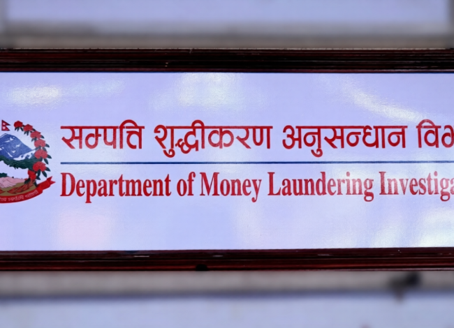 हिमालयन रिइन्स्योरेन्ससहित ८ बीमा कम्पनीका संस्थापकलाई १५ दिनभित्र विवरण बुझाउन सम्पत्ति शुद्धीकरण विभागको निर्देशन