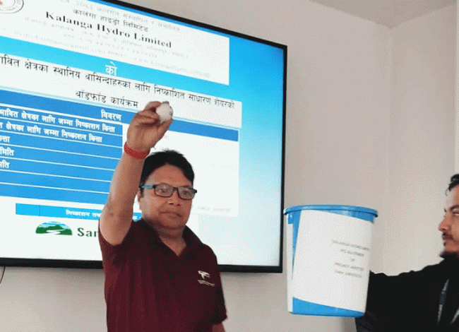 कालंगा हाइड्रोको आईपीओ बाँडफाँड, स्थानीयले ३०० कित्तासम्म पाए शेयर