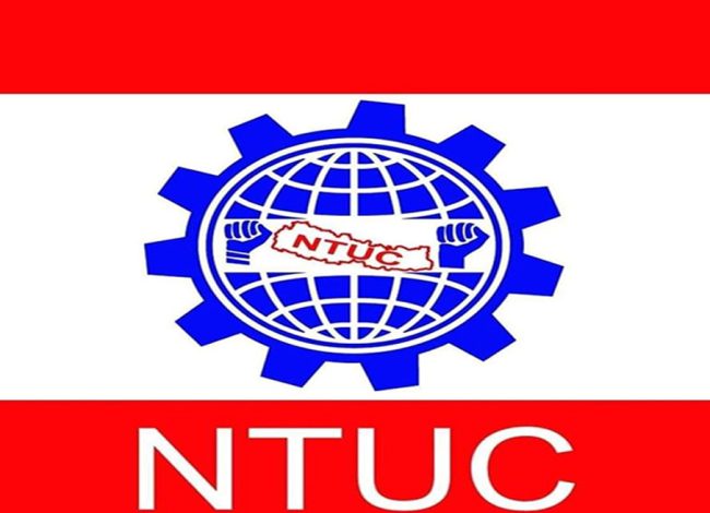 ट्रेड युनियन विघटनको निर्णयप्रति अन्तर्राष्ट्रिय संगठनको आपत्ति