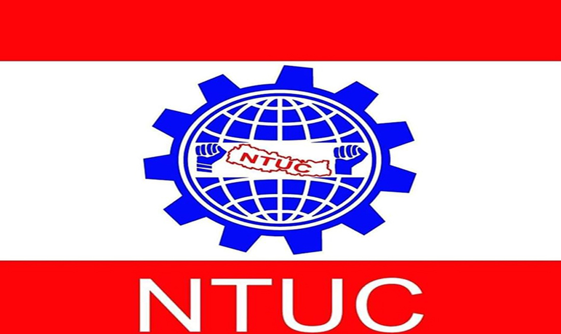 ट्रेड युनियन विघटनको निर्णयप्रति अन्तर्राष्ट्रिय संगठनको आपत्ति