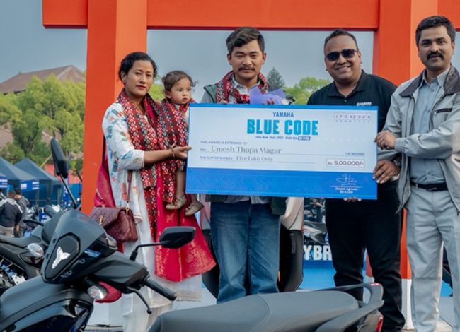 यामाहाको ब्लु कोड नयाँ वर्ष योजनामा ५ लाख जित्नेको नाम घोषणा