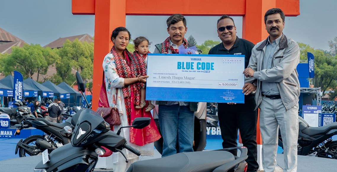 यामाहाको ब्लु कोड नयाँ वर्ष योजनामा ५ लाख जित्नेको नाम घोषणा