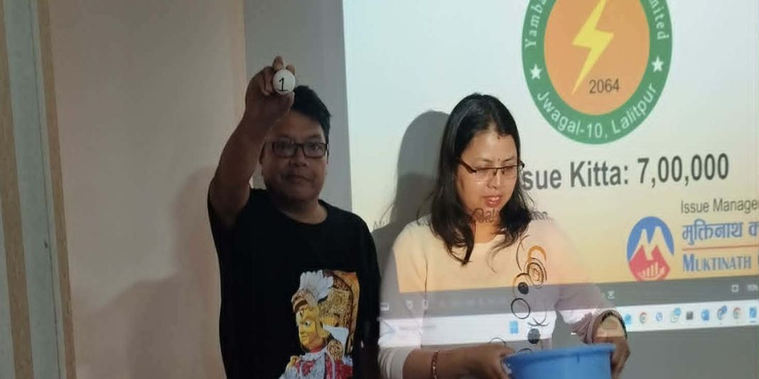 याम्बालिङ्ग हाइड्रोपावरले आयोजना प्रभावितलाई निष्काशन गरेको सेयर बाँडफाँड