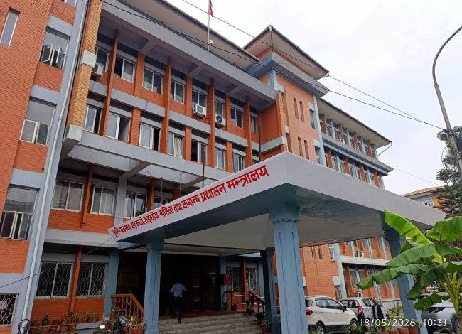 सहकारीसम्बन्धी प्रतिवेदन अध्ययनका लागि समिति गठन