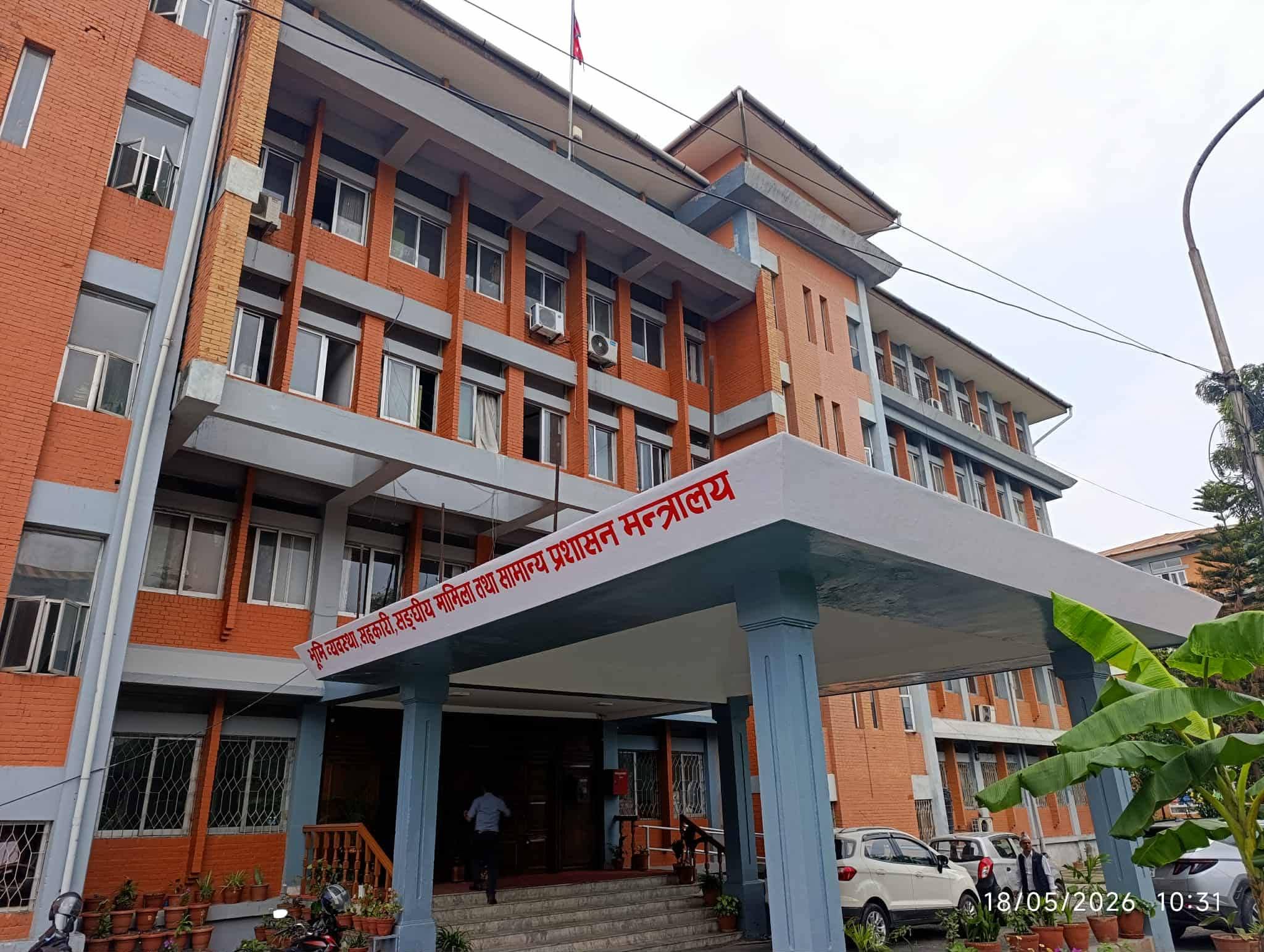 समस्याग्रस्त सहकारीका साना बचतकर्ता ३७८ जनाले फिर्ता पाए रकम