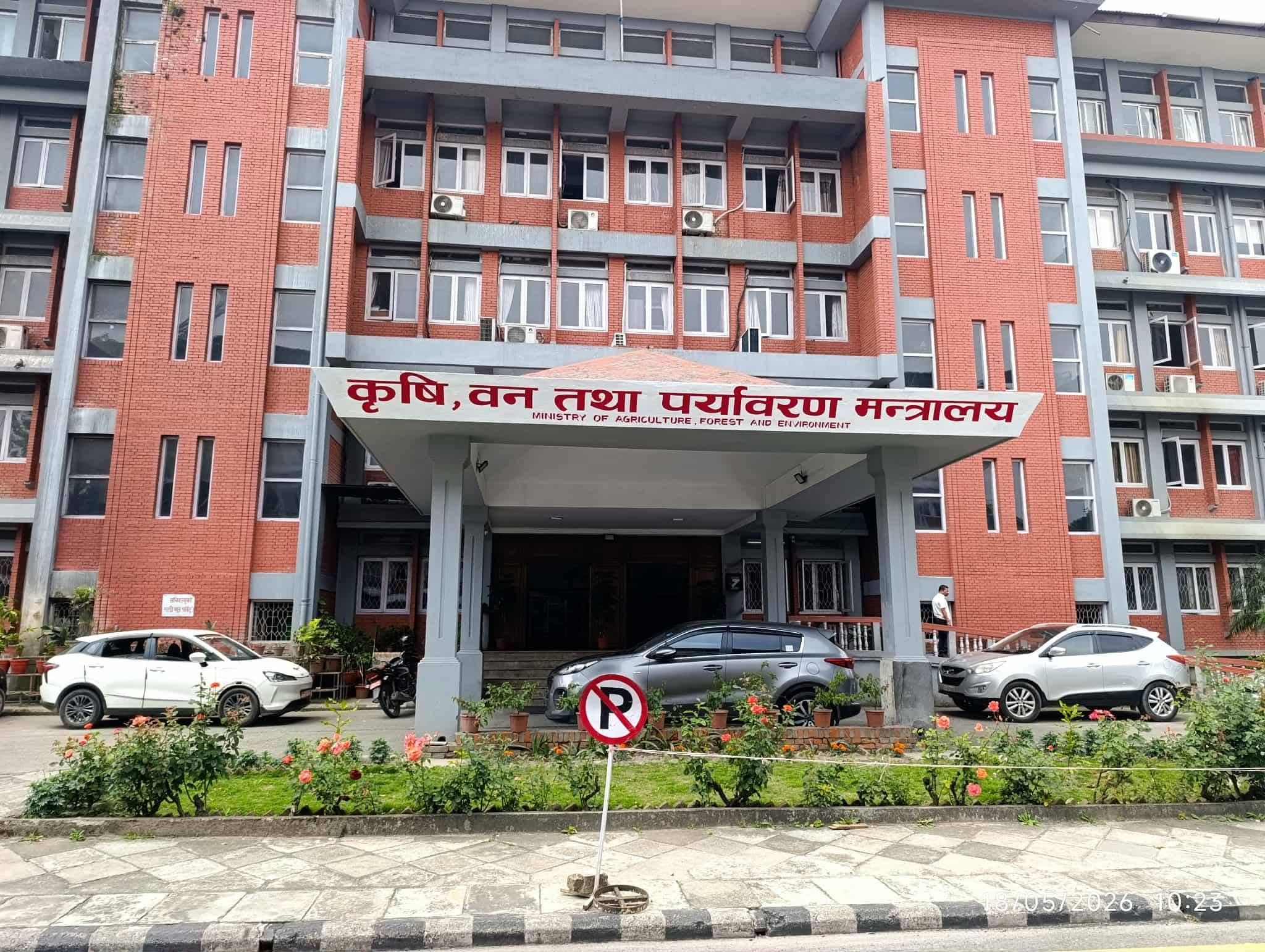 रासायनिक मलमा कालोबजारी नियन्त्रण गर्न मन्त्रालयद्वारा हटलाइन नम्बर सञ्चालन