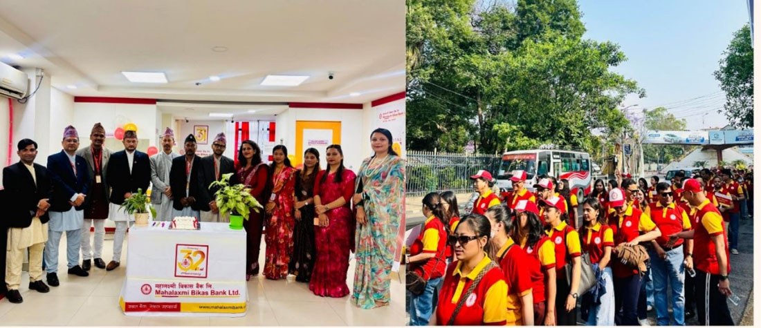 महालक्ष्मी विकास बैंक ३२औँ वर्षमा प्रवेश, विविध सामाजिक कार्यक्रम सम्पन्न