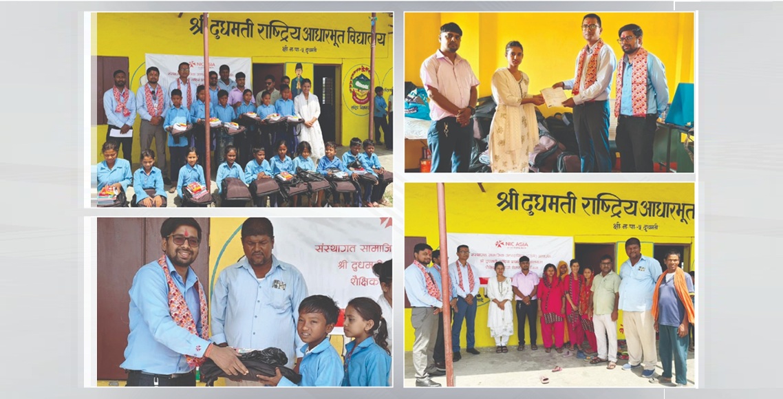 धनुषाको दुधमती राष्ट्रिय प्राविलाई एनआईसी एसिया बैंकको सहयोग