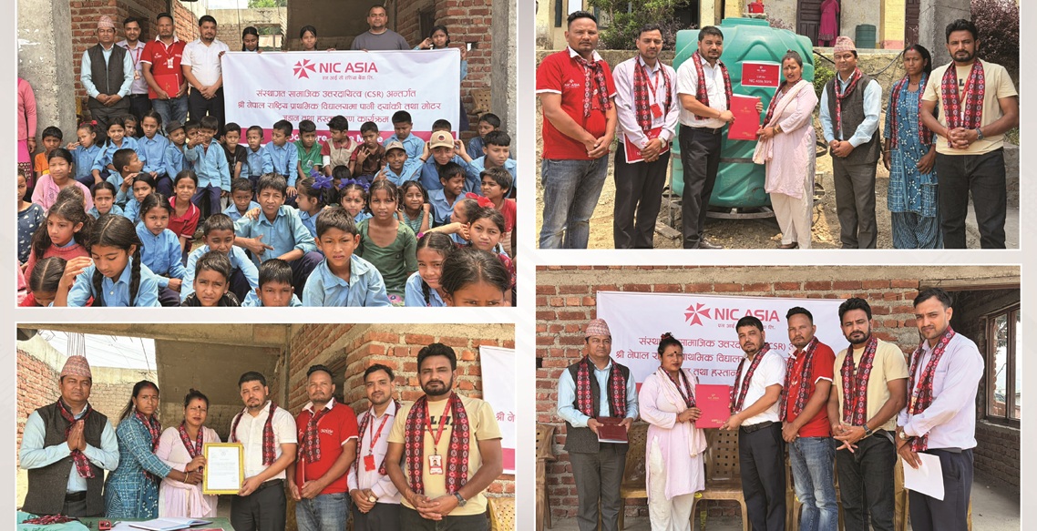 एनआईसी एसिया बैंकद्वारा सुर्खेतको नेपाल राष्ट्रिय प्राविलाई सहयोग हस्तान्तरण