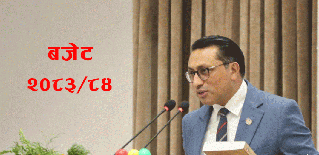 बजेट भाषण ४ बजे, सांसदहरुलाई ३:४५ मै आईसक्न आग्रह