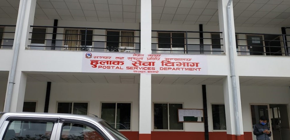 सरकारी कुरियर सेवा विस्तार : ६० जिल्लामा घरदैलोमै कागजात