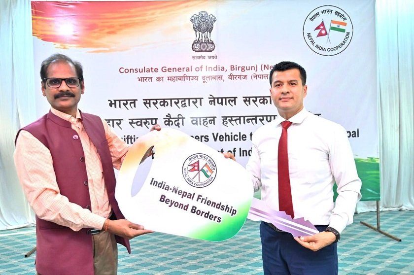 भारतद्वारा नेपाललाई कैदी बोक्ने १० ट्रक हस्तान्तरण