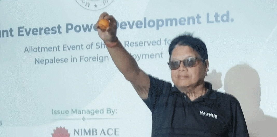 वैदेशिक रोजगारीमा रहेकालाई माउण्ट एभरेष्ट पावरको आईपीओ बाँडफाँड