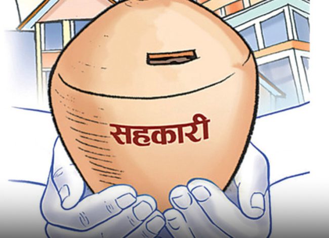 सहकारीले ऋणीबाट बाँकी ब्याजको ५ प्रतिशत हर्जाना लिन पाउने