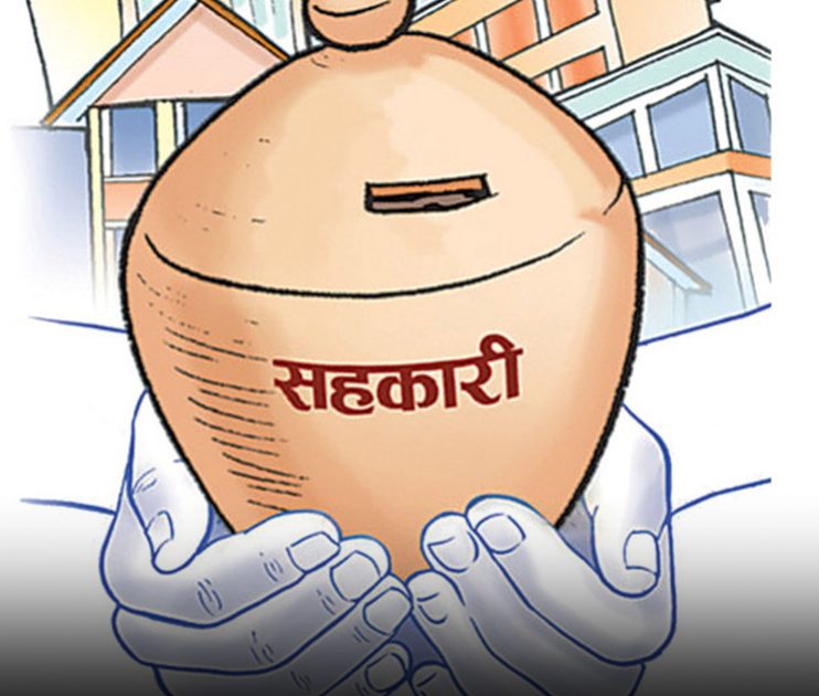 ३२ हजार भन्दा बढी सहकारीमा साढे १० खर्ब बचत