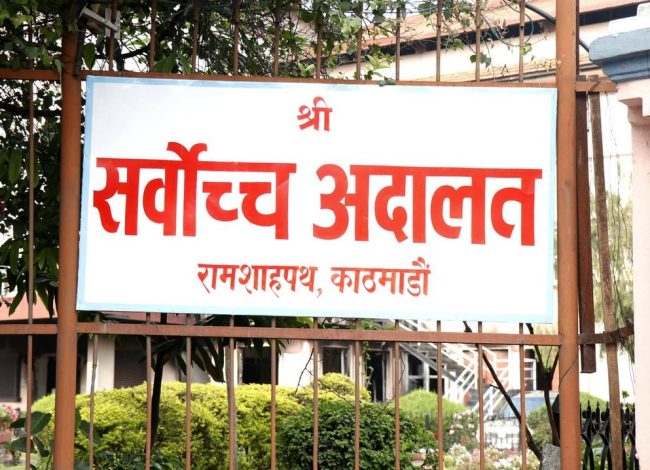 ट्रेड युनियन खारेजीको मुद्दा हेर्दाहेर्दैमा