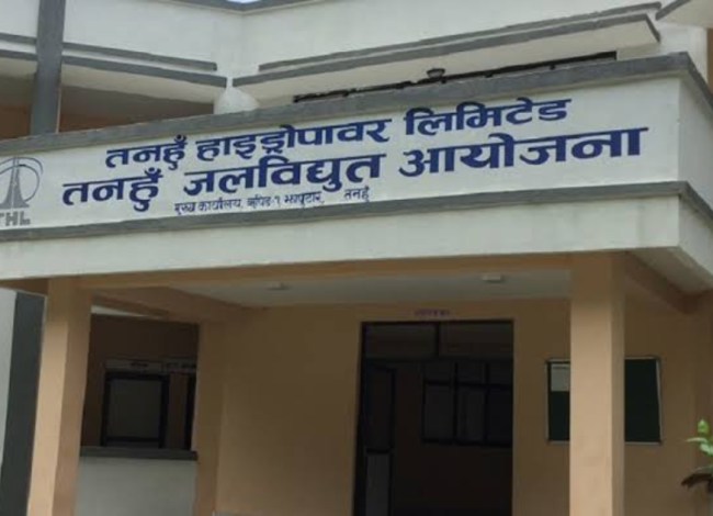 तनहुँ जलविद्युत् आयोजनामा ७५ प्रतिशत प्रगति