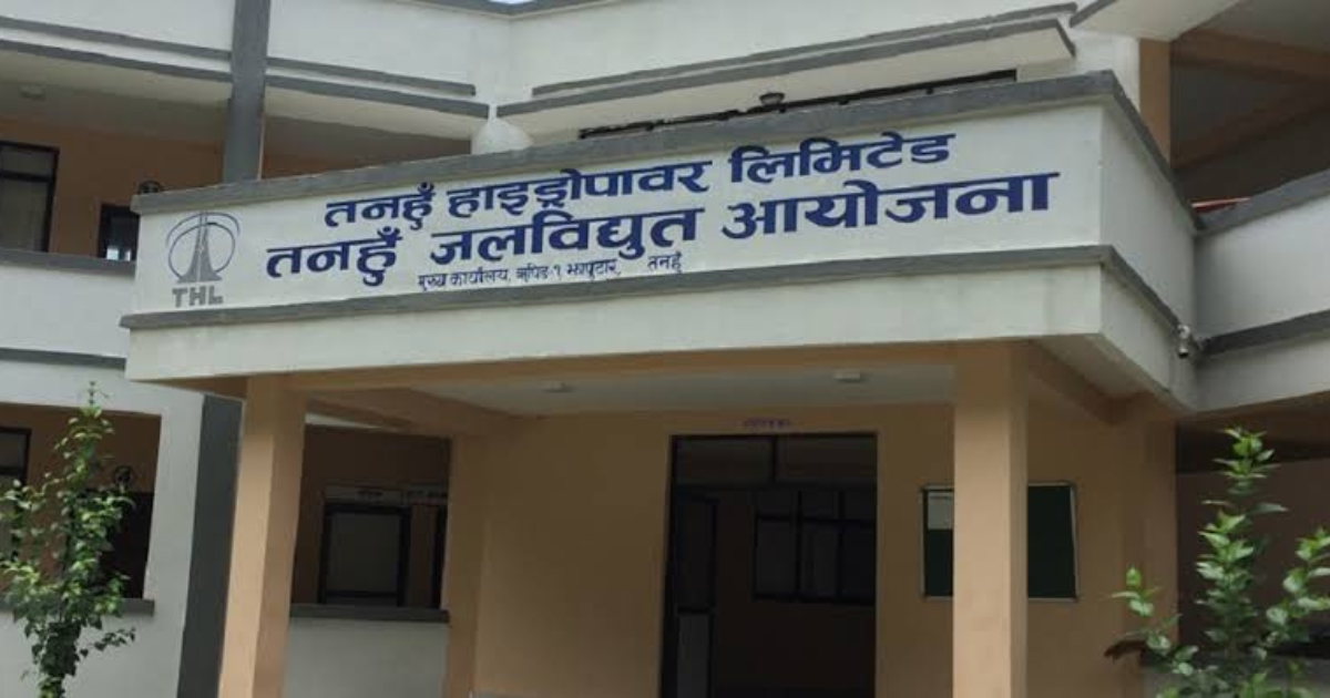 तनहुँ जलविद्युत् आयोजनामा ७५ प्रतिशत प्रगति