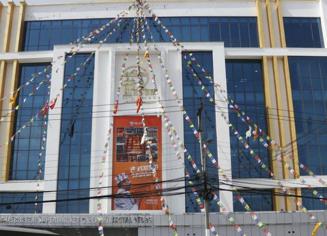 पुनः सञ्चालनमा आयो बौद्धस्थित भाट–भटेनी सुपर स्टोर