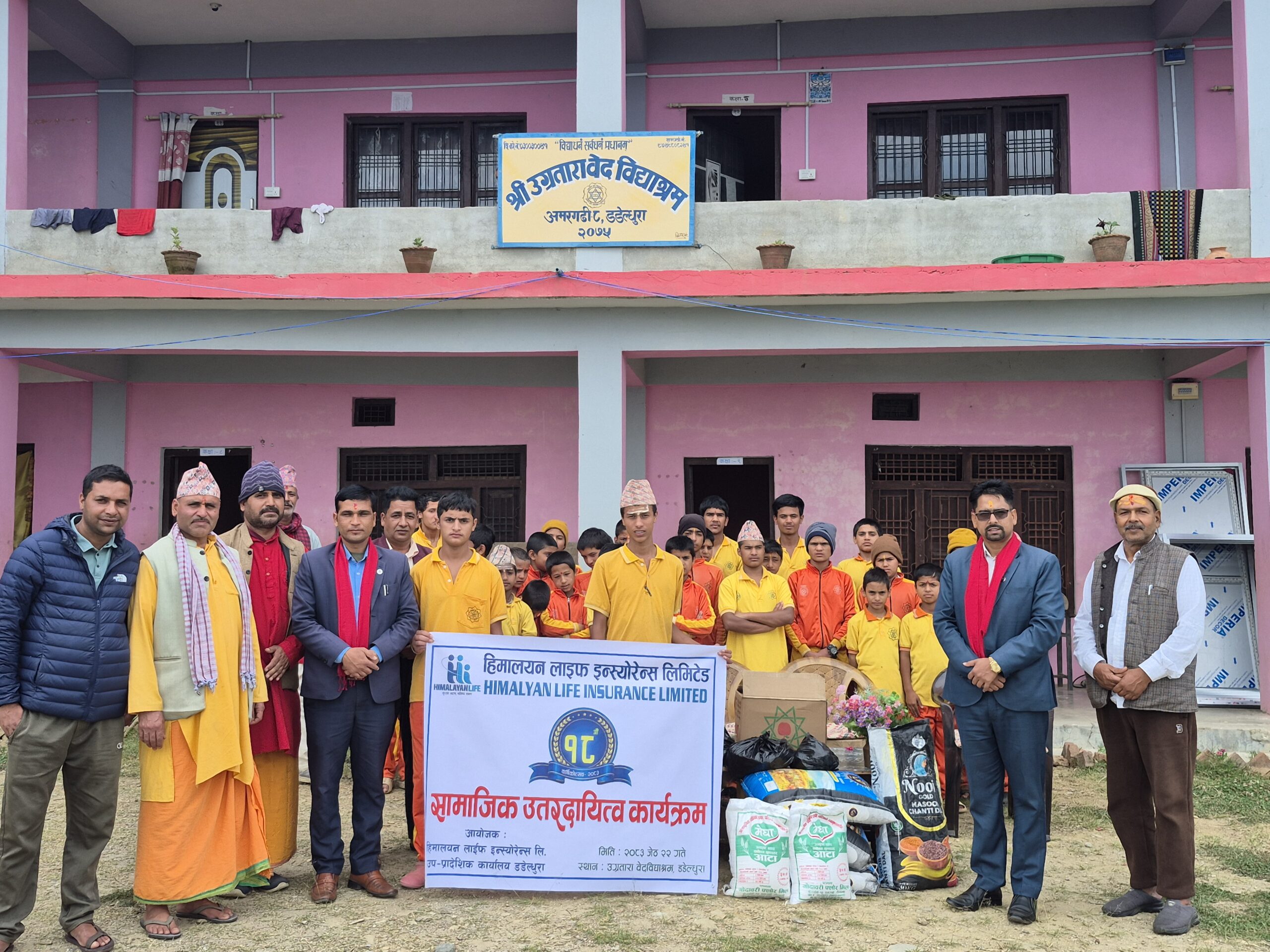 १८औँ वार्षिकोत्सवको अवसरमा हिमालयन लाइफले वितरण गर्यो खाद्यान्न तथा फलफुल