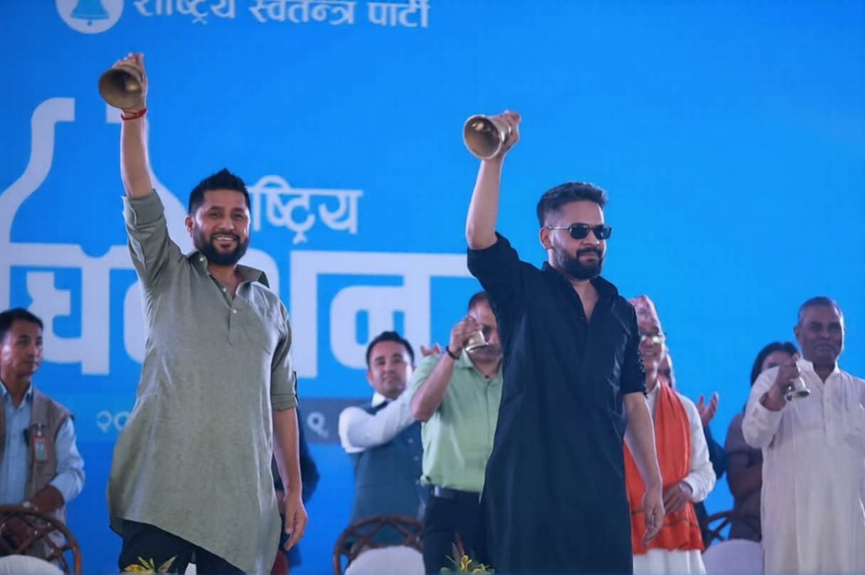रवि र बालेनले घण्टी बजाएर गरे रास्वपाको महाधिवेशन उद्घाटन